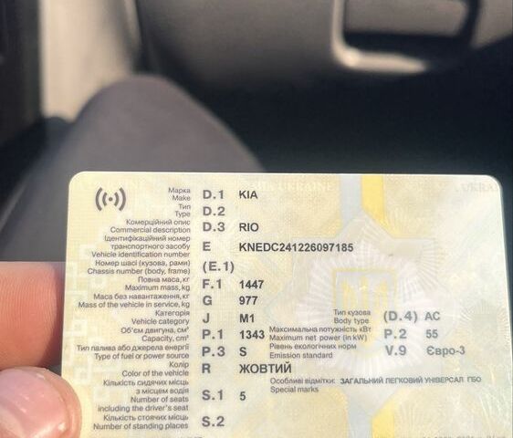Желтый Киа Рио, объемом двигателя 1.3 л и пробегом 328 тыс. км за 1600 $, фото 5 на Automoto.ua