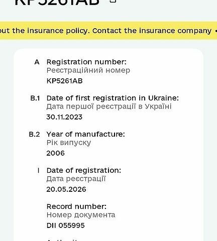 Сірий Кіа Ріо, об'ємом двигуна 1.4 л та пробігом 143 тис. км за 3700 $, фото 25 на Automoto.ua