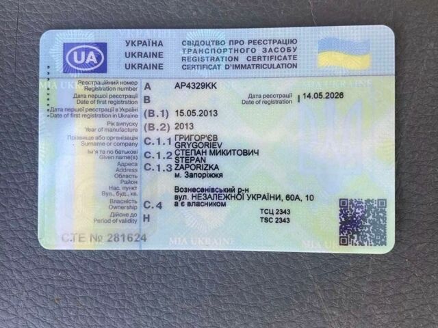 Серый Киа Рио, объемом двигателя 1.4 л и пробегом 103 тыс. км за 3300 $, фото 1 на Automoto.ua