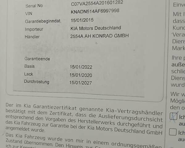 Серый Киа Рио, объемом двигателя 1.4 л и пробегом 191 тыс. км за 7799 $, фото 14 на Automoto.ua