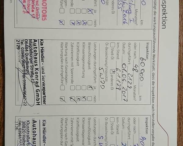 Серый Киа Рио, объемом двигателя 1.4 л и пробегом 191 тыс. км за 7799 $, фото 16 на Automoto.ua