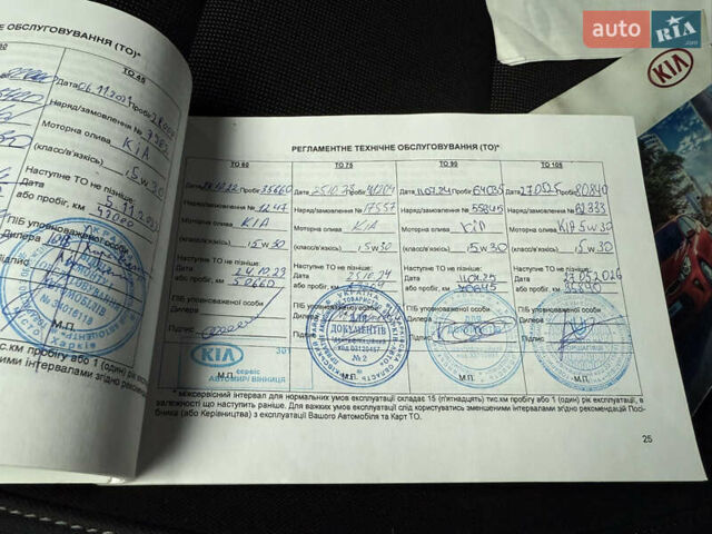 Серый Киа Рио, объемом двигателя 1.37 л и пробегом 83 тыс. км за 9900 $, фото 4 на Automoto.ua