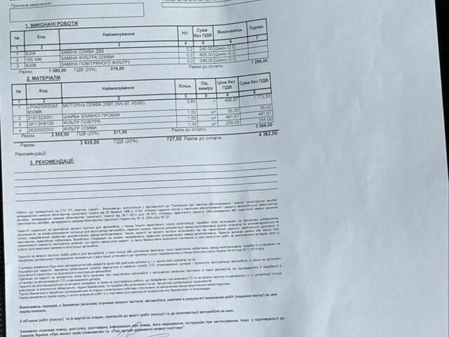 Сірий Кіа Ріо, об'ємом двигуна 1.4 л та пробігом 64 тис. км за 13999 $, фото 12 на Automoto.ua