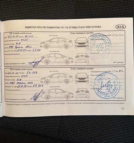 Сірий Кіа Ріо, об'ємом двигуна 1.4 л та пробігом 76 тис. км за 14200 $, фото 17 на Automoto.ua