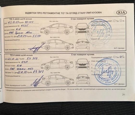 Сірий Кіа Ріо, об'ємом двигуна 1.4 л та пробігом 76 тис. км за 14200 $, фото 16 на Automoto.ua