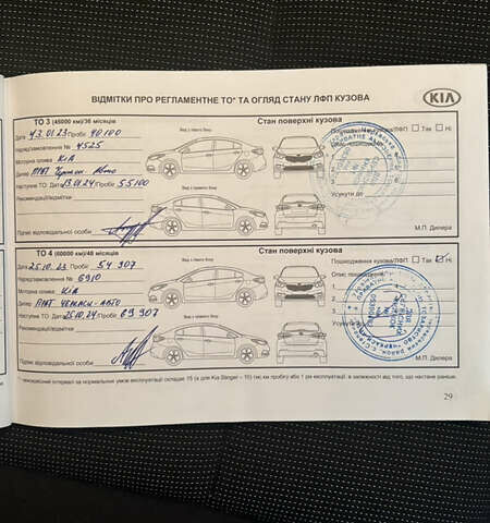 Серый Киа Рио, объемом двигателя 1.37 л и пробегом 73 тыс. км за 14200 $, фото 16 на Automoto.ua