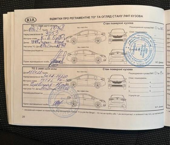 Сірий Кіа Ріо, об'ємом двигуна 1.4 л та пробігом 76 тис. км за 14200 $, фото 17 на Automoto.ua