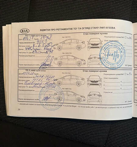 Сірий Кіа Ріо, об'ємом двигуна 1.4 л та пробігом 76 тис. км за 14200 $, фото 15 на Automoto.ua