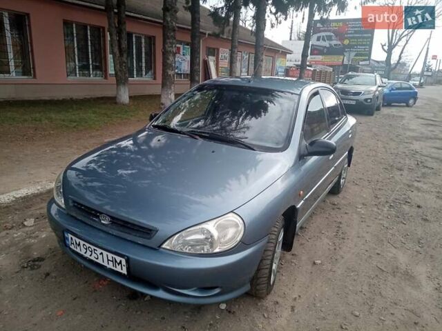 Серый Киа Рио, объемом двигателя 1.34 л и пробегом 330 тыс. км за 1950 $, фото 20 на Automoto.ua