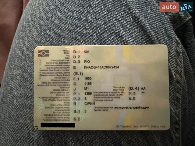 Сірий Кіа Ріо, об'ємом двигуна 1.4 л та пробігом 260 тис. км за 1500 $, фото 6 на Automoto.ua