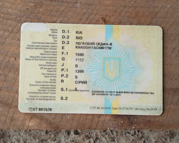 Серый Киа Рио, объемом двигателя 1.4 л и пробегом 278 тыс. км за 3000 $, фото 1 на Automoto.ua