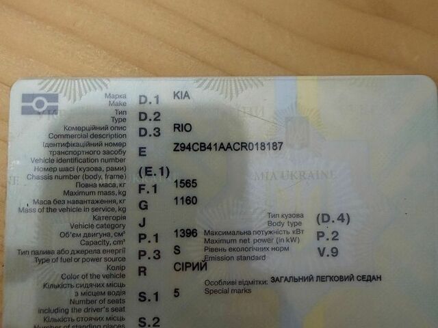 Серый Киа Рио, объемом двигателя 1.4 л и пробегом 117 тыс. км за 6600 $, фото 4 на Automoto.ua