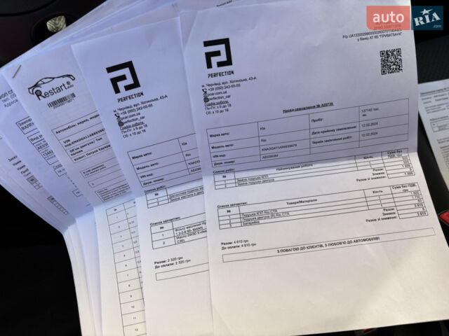 Сірий Кіа Ріо, об'ємом двигуна 1.4 л та пробігом 138 тис. км за 5500 $, фото 11 на Automoto.ua