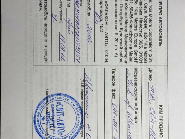Серый Киа Рио, объемом двигателя 1.4 л и пробегом 82 тыс. км за 9200 $, фото 39 на Automoto.ua