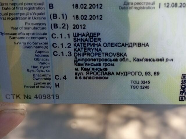 Сірий Кіа Ріо, об'ємом двигуна 1.4 л та пробігом 166 тис. км за 7200 $, фото 1 на Automoto.ua