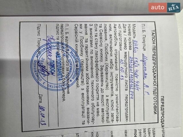 Серый Киа Рио, объемом двигателя 1.4 л и пробегом 97 тыс. км за 8700 $, фото 27 на Automoto.ua