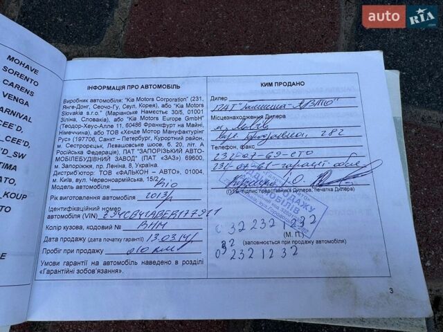 Сірий Кіа Ріо, об'ємом двигуна 1.4 л та пробігом 113 тис. км за 8350 $, фото 197 на Automoto.ua
