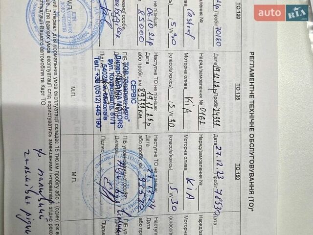 Серый Киа Рио, объемом двигателя 1.4 л и пробегом 97 тыс. км за 8700 $, фото 25 на Automoto.ua