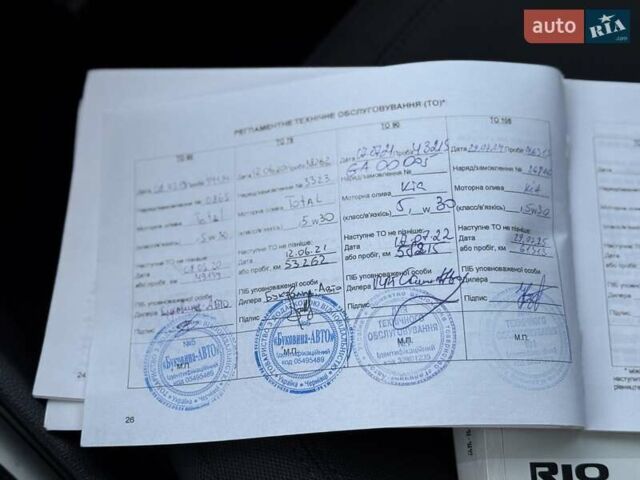 Серый Киа Рио, объемом двигателя 1.4 л и пробегом 46 тыс. км за 11400 $, фото 8 на Automoto.ua