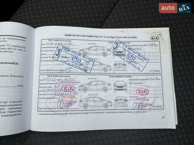 Серый Киа Рио, объемом двигателя 1.37 л и пробегом 67 тыс. км за 13800 $, фото 36 на Automoto.ua
