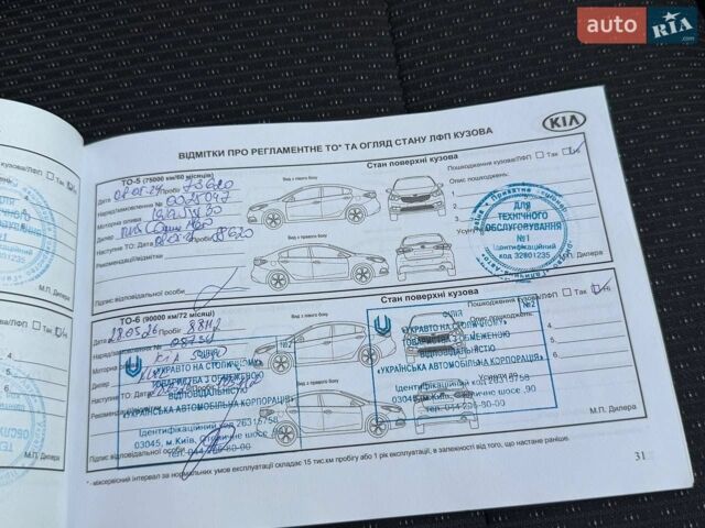 Серый Киа Рио, объемом двигателя 1.37 л и пробегом 95 тыс. км за 14000 $, фото 55 на Automoto.ua