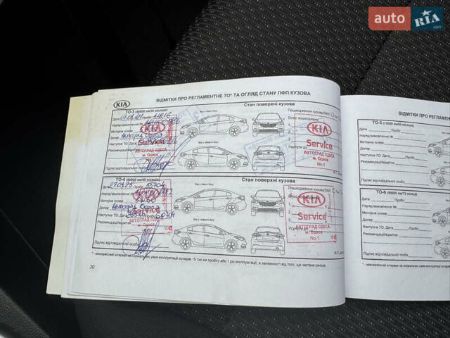 Серый Киа Рио, объемом двигателя 1.37 л и пробегом 67 тыс. км за 13800 $, фото 37 на Automoto.ua
