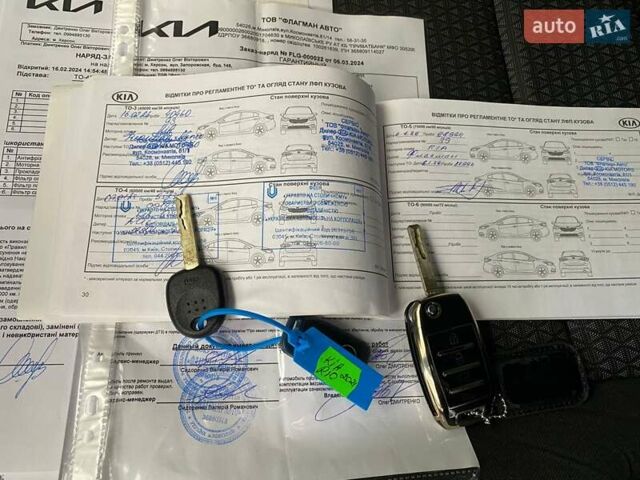 Серый Киа Рио, объемом двигателя 1.59 л и пробегом 70 тыс. км за 15300 $, фото 15 на Automoto.ua