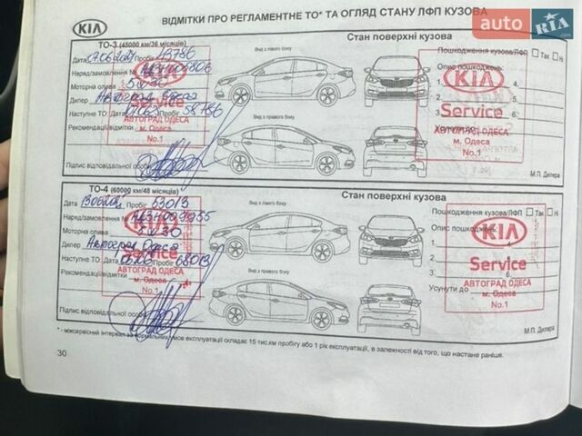 Серый Киа Рио, объемом двигателя 1.37 л и пробегом 60 тыс. км за 13800 $, фото 16 на Automoto.ua