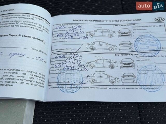 Серый Киа Рио, объемом двигателя 1.37 л и пробегом 95 тыс. км за 14000 $, фото 53 на Automoto.ua