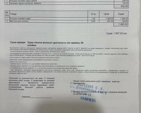 Синій Кіа Ріо, об'ємом двигуна 1.37 л та пробігом 92 тис. км за 12800 $, фото 13 на Automoto.ua