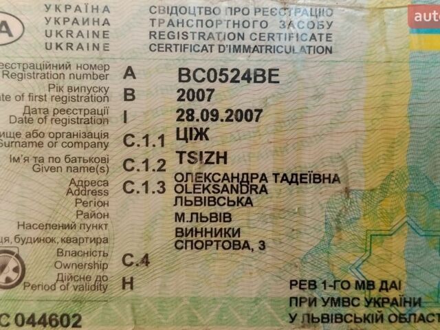 Синій Кіа Ріо, об'ємом двигуна 1.4 л та пробігом 350 тис. км за 3499 $, фото 14 на Automoto.ua