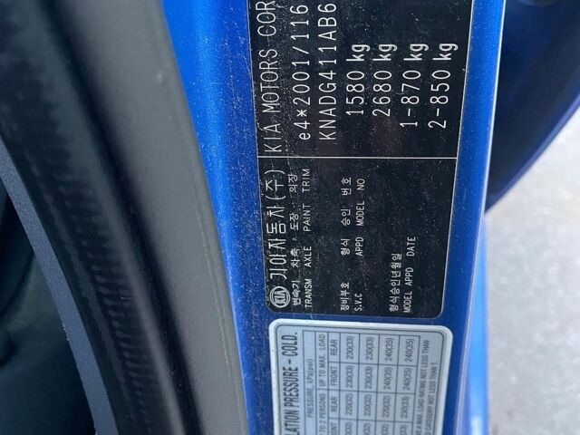 Синій Кіа Ріо, об'ємом двигуна 1.4 л та пробігом 88 тис. км за 6100 $, фото 18 на Automoto.ua