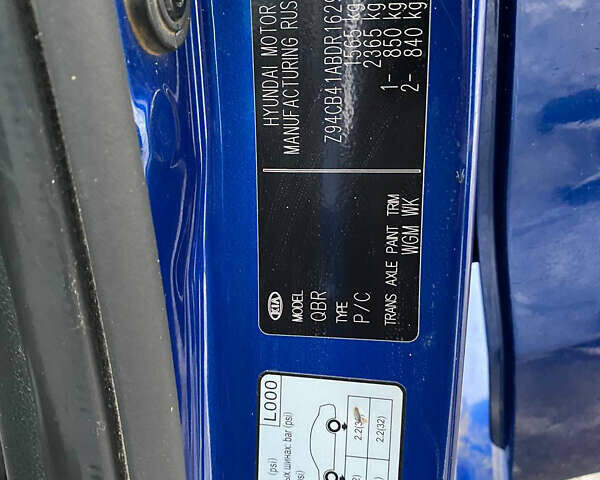 Синий Киа Рио, объемом двигателя 1.4 л и пробегом 150 тыс. км за 8500 $, фото 9 на Automoto.ua