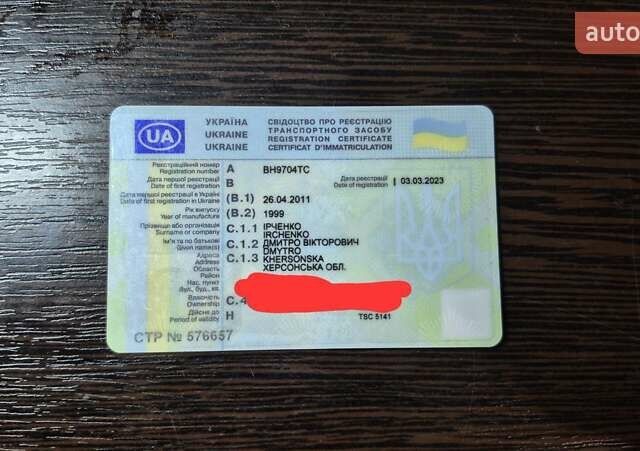 Зеленый Киа Шума, объемом двигателя 1.5 л и пробегом 328 тыс. км за 2300 $, фото 19 на Automoto.ua