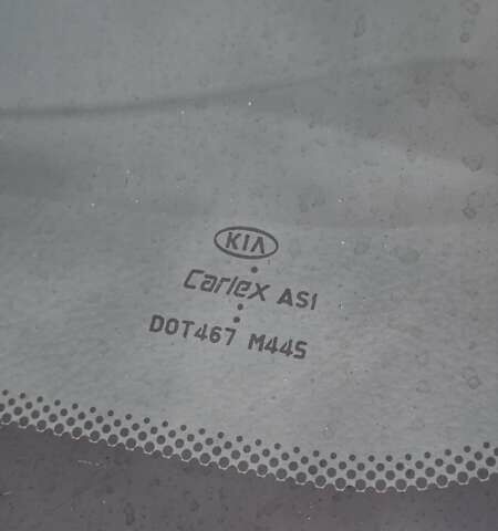 Білий Кіа Соренто, об'ємом двигуна 2.36 л та пробігом 160 тис. км за 11000 $, фото 30 на Automoto.ua