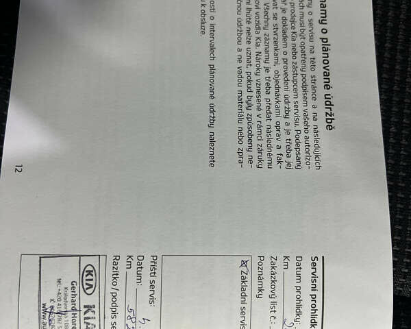 Белый Киа Соренто, объемом двигателя 2.2 л и пробегом 132 тыс. км за 17800 $, фото 41 на Automoto.ua