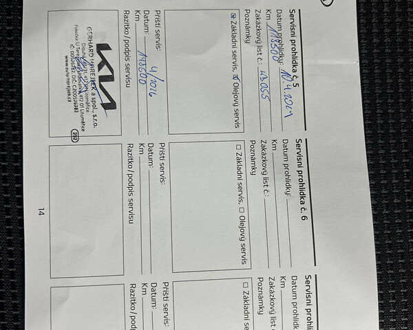 Белый Киа Соренто, объемом двигателя 2.2 л и пробегом 132 тыс. км за 17800 $, фото 42 на Automoto.ua