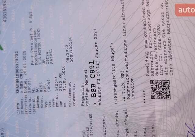 Белый Киа Соренто, объемом двигателя 2.2 л и пробегом 213 тыс. км за 21999 $, фото 99 на Automoto.ua