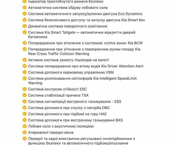 Белый Киа Соренто, объемом двигателя 2 л и пробегом 147 тыс. км за 20800 $, фото 72 на Automoto.ua
