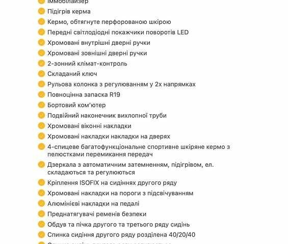 Белый Киа Соренто, объемом двигателя 2 л и пробегом 147 тыс. км за 20800 $, фото 71 на Automoto.ua