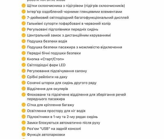 Белый Киа Соренто, объемом двигателя 2 л и пробегом 147 тыс. км за 20800 $, фото 73 на Automoto.ua