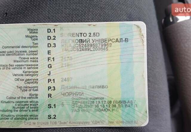 Черный Киа Соренто, объемом двигателя 2.5 л и пробегом 186 тыс. км за 8000 $, фото 10 на Automoto.ua