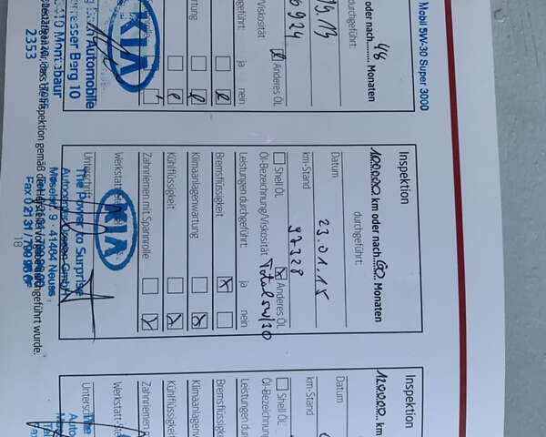Чорний Кіа Соренто, об'ємом двигуна 2.2 л та пробігом 239 тис. км за 12900 $, фото 31 на Automoto.ua