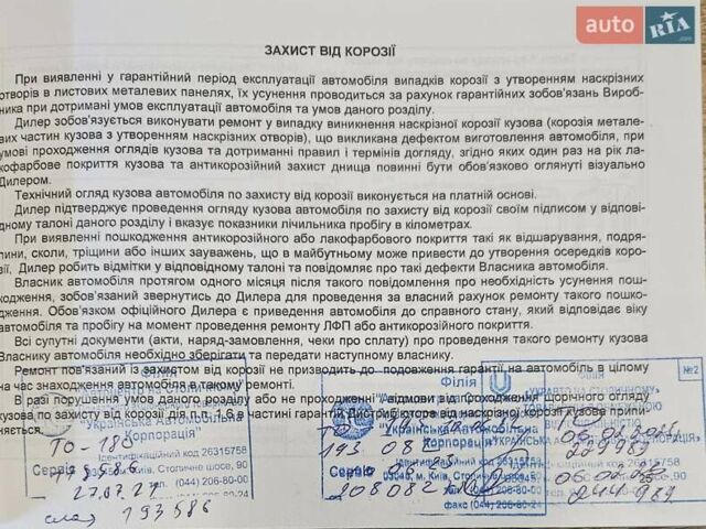 Черный Киа Соренто, объемом двигателя 2.2 л и пробегом 238 тыс. км за 16600 $, фото 50 на Automoto.ua