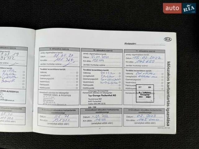 Чорний Кіа Соренто, об'ємом двигуна 2.2 л та пробігом 213 тис. км за 14499 $, фото 64 на Automoto.ua