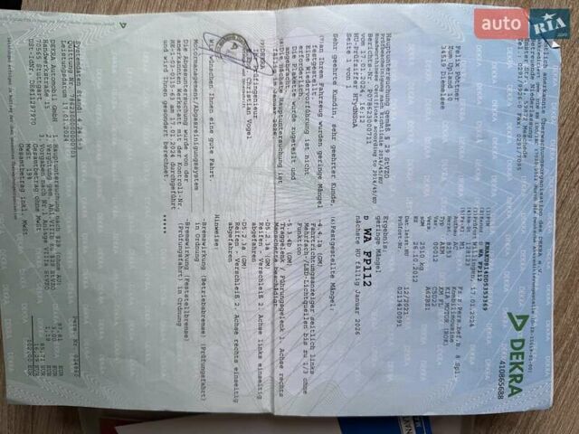 Чорний Кіа Соренто, об'ємом двигуна 2.2 л та пробігом 145 тис. км за 18500 $, фото 53 на Automoto.ua