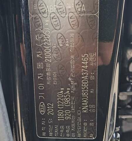 Черный Киа Соренто, объемом двигателя 2 л и пробегом 193 тыс. км за 15999 $, фото 15 на Automoto.ua