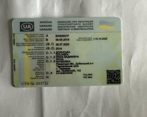 Черный Киа Соренто, объемом двигателя 2.2 л и пробегом 149 тыс. км за 19499 $, фото 20 на Automoto.ua