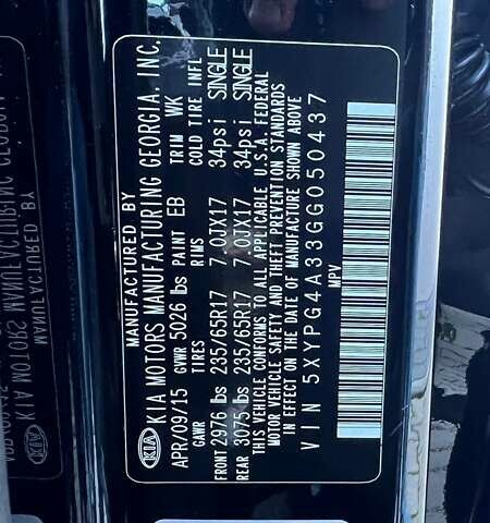 Киа Соренто 2015 в Ивано-Франковске на Automoto.ua Черный Киа Соренто, объемом двигателя 2.4 л и пробегом 80 тыс. км за 13800 $, фото 26 на Automoto.ua