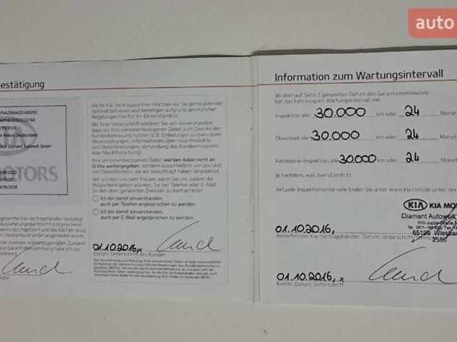 Чорний Кіа Соренто, об'ємом двигуна 2.2 л та пробігом 194 тис. км за 22500 $, фото 28 на Automoto.ua